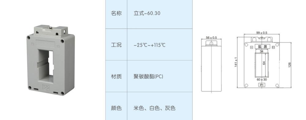 立式-60.30-.jpg