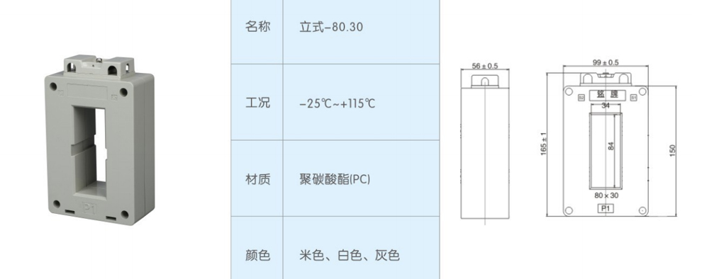 立式-80.30-.jpg