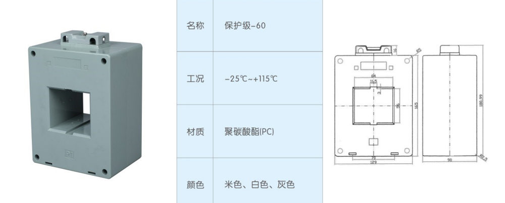 保護級-60-.jpg