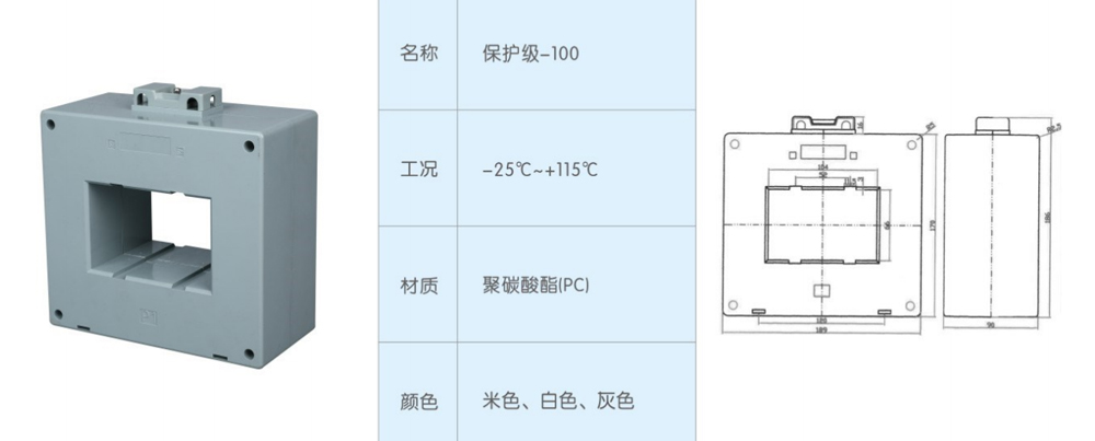 保護(hù)級(jí)-100-.jpg