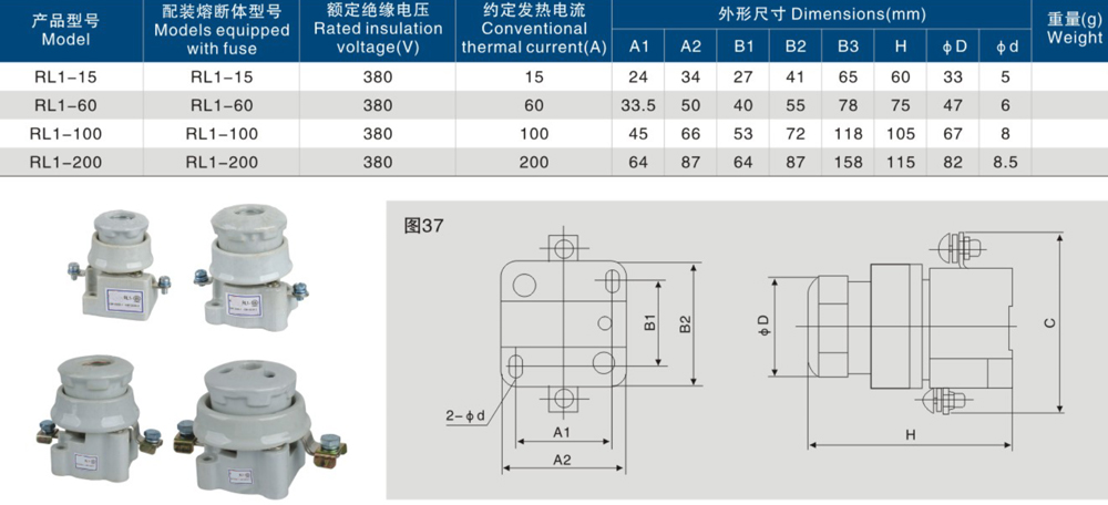 RL1-15-60-100-200螺旋式熔斷器支持件 底座.jpg